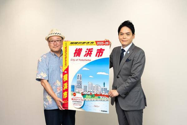 横浜市教育委員会と浜教組の癒着の構造が生んだ裁判傍聴ブロック事件【裁判傍聴依頼の文書】